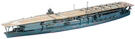 ハセガワ 1/700 ウォーターラインシリーズ 日本海軍 航空母艦 加賀 プラモデル 202 おもちゃ