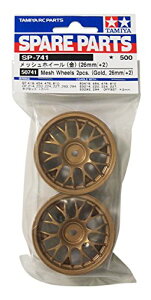 �^�~�� R/C SPARE PARTS SP-741 ���b�V���z�C�[�� (��) (26mm/+2) ��������