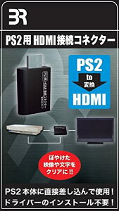 PS2�p HDMI�ڑ��R�l�N�^�[ ��������