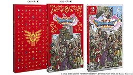 〔新価格版〕ドラゴンクエストXI 過ぎ去りし時を求めて S - Switch おもちゃ
