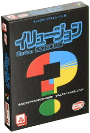 アークライト イリュージョン 完全日本語版 (2-5人用 15分 8才以上向け) ボードゲーム おもちゃ
