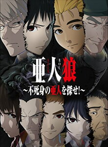 おもちゃ 亜人の人気商品 通販 価格比較 価格 Com おもちゃ 亜人の人気商品 通販 価格比較 価格 Com