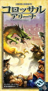 �z�r�[�W���p�� �R���b�T���E�A���[�i (Colossal Arena) ���{��� (2-5�l�p 40-60�� 8�ˈȏ����) �{�[�h�Q�[�� ��������