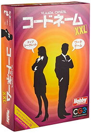 ホビージャパン コードネーム XXL 日本語版 (2-8人以上 (競技性重視の場合4人以上)用 15分 14才以上向け) ボードゲーム おもちゃ