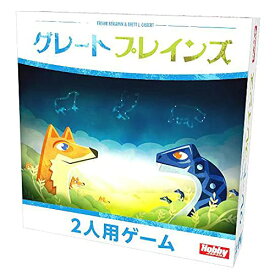 ホビージャパン グレートプレインズ 日本語版 (2人用 20分 10才以上向け) ボードゲーム おもちゃ