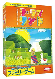 ホビージャパン ラ・ラマ・ランド 日本語版 (2-4人用 30-60分 10才以上向け) ボードゲーム おもちゃ