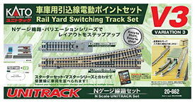 KATO Nゲージ 車庫用引込線 電動ポイントセット V3 20-862 鉄道模型用品 おもちゃ