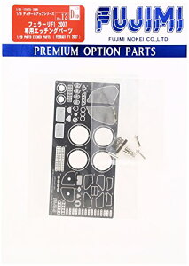 tW~͌^ 1/20 fBe[AbvV[Y tF[F1 2007pGb`Op[c NO.12 