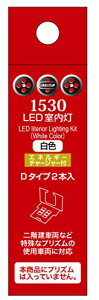 ||fb^ NQ[W LED GlM[`[W[t F D^Cv2 1530 S͌^pi 
