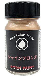 gA~ BORN PAINT VCuY 15ml ͌^ph 