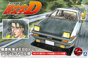 ގ D No.1 C AE86gm vWFNgDdl 1/24XP[ vf 