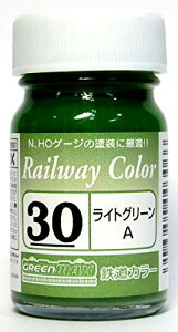  O[ [C-30] CgO[B GREENMAX S͌^ NQ[W 
