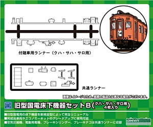 O[}bNX NQ[W ^d@ZbgB (NnETnETE4) 8597 S͌^pi 