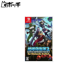 �n���h�q�R2 for Nintendo Switch -Switch ��������