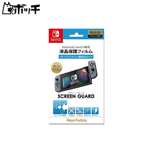 SCREEN GUARD for Nintendo Switch (u[CgJbg+wh~^Cv) 
