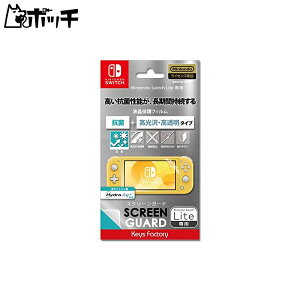 yCVCZXizSCREEN GUARD for Nintendo Switch Lite(R+E^Cv) 