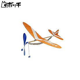 スタジオミド 袋入りライトプレーン B級 フェニックス ゴム動力模型飛行機キット LP-05 おもちゃ