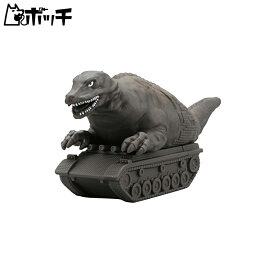 BANDAI ウルトラ怪獣シリーズ 64 恐竜戦車 おもちゃ