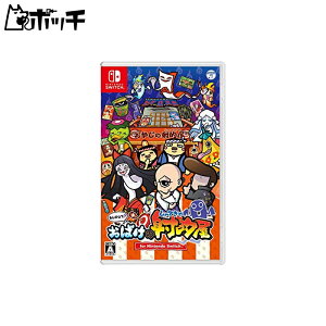 ?΂̎˓I for Nintendo Switch -Switch 