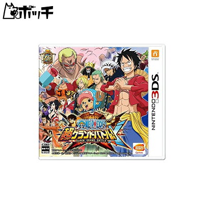 楽天市場 3ds ワンピース超グランドバトルx おもちゃ M便 1 1 ポッチ
