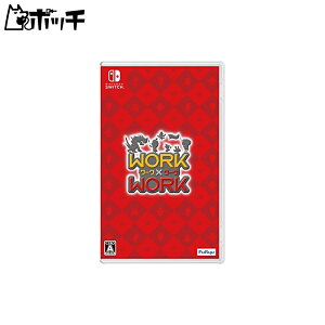 WORK×WORK (���[�N���[�N) - Switch ��������