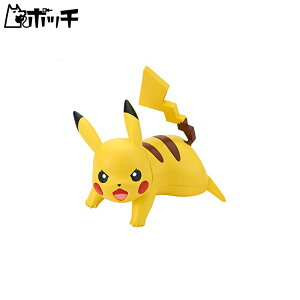 ピカチュウ プラモデル その他のおもちゃの人気商品 通販 価格比較 価格 Com