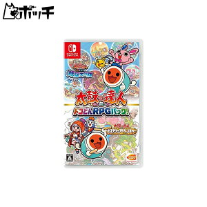 ۂ̒Bl hRǂRPGpbN! - Switch 