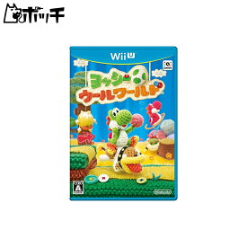 ヨッシー ウールワールド - Wii U おもちゃ