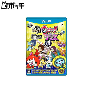 �d���E�H�b�`�_���X JUST DANCE(R) �X�y�V�����o�[�W����(�u���[�����������_�� ����) - Wii U ��������