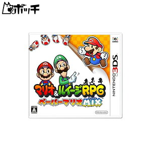 }I&C[WRPG y[p[}IMIX - 3DS 