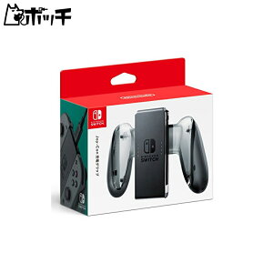�y�C�V�������i�zJoy-Con�[�d�O���b�v ��������