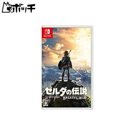 ゼルダの伝説 ブレス オブ ザ ワイルド - Switch おもちゃ