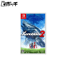 Xenoblade2 (ゼノブレイド2) - Switch おもちゃ