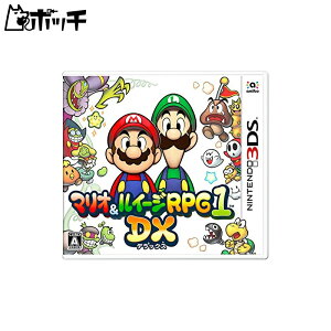 }I&C[WRPG1 DX - 3DS 