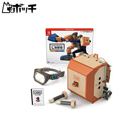 Nintendo Labo (ニンテンドー ラボ) Toy-Con 02: Robot Kit - Switch おもちゃ