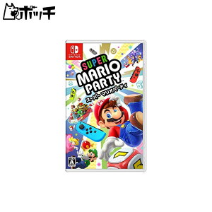 マリオパーティの通販 価格比較 価格 Com マリオパーティの通販 価格比較 価格 Com