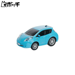 ドライブタウン24 リーフ 173169 おもちゃ