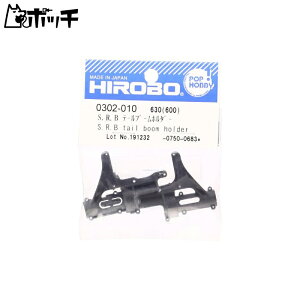 �q���{�[ S.R.B �e�[���u�[���z���_�[ M0302010 ��������