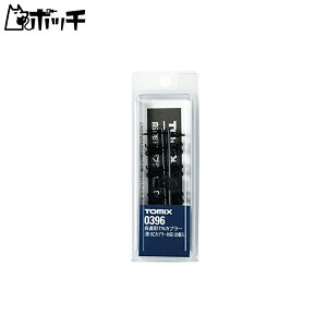 TOMIX NQ[W A` TNJv[  SCJv[Ή 20 0396 S͌^pi 