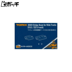 TOMIX NQ[W Ch[p Prx[XS18.5 S33 e4{ 3069 S͌^pi 