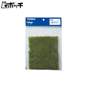 TOMIX tH[bW CgO[ 8163 WI}pi 