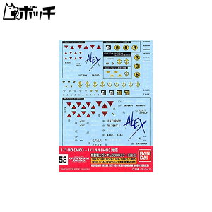 �K���_���f�J�[�� GD53 HGUC 0080�V���[�Y�ėp(1) ��������