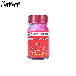 gA~ BORN PAINT G{[Vbh 50ml ͌^ph 