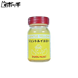 gA~ BORN PAINT WFgCG[ 15ml ͌^ph 