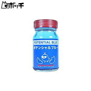 gA~ BORN PAINT |eVu[ 50ml ͌^ph 