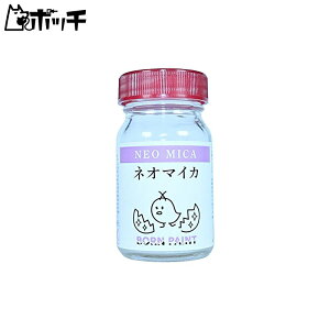 gA~ BORN PAINT lI}CJ 15ml ͌^ph 