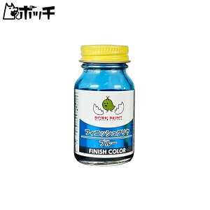 gA~ BORN PAINT tBjbVN u[ 30ml ͌^ph 