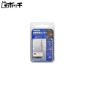 [���] �t�@���e�b�N ���d�����J�b�^�[ (�^���O�X�e���J�[�o�C�g�o�[) CS�^�C�v �V�����_�[1.2mm (CS-12)�z�r�[�p�H�� ��������