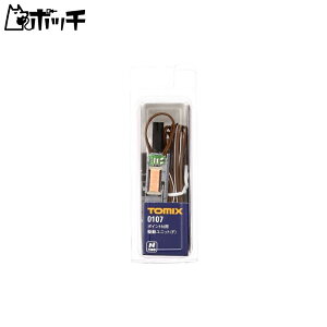 TOMIX NQ[W |CgNp쓮jbg F 0107 S͌^pi 