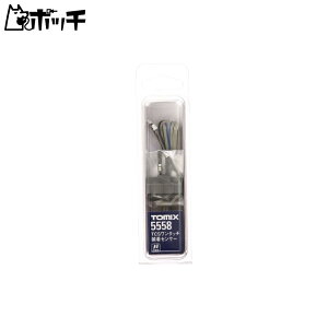 TOMIX NQ[W TCS ^b`ZT[ O[ 5558 S͌^pi 